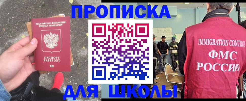 где прописаться в Хвалынске